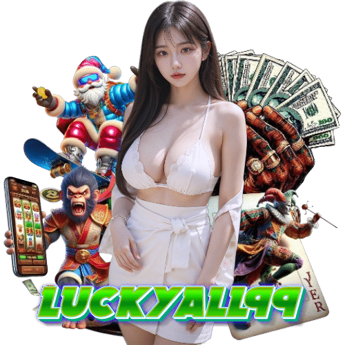 luckyall99 เว็บตรง